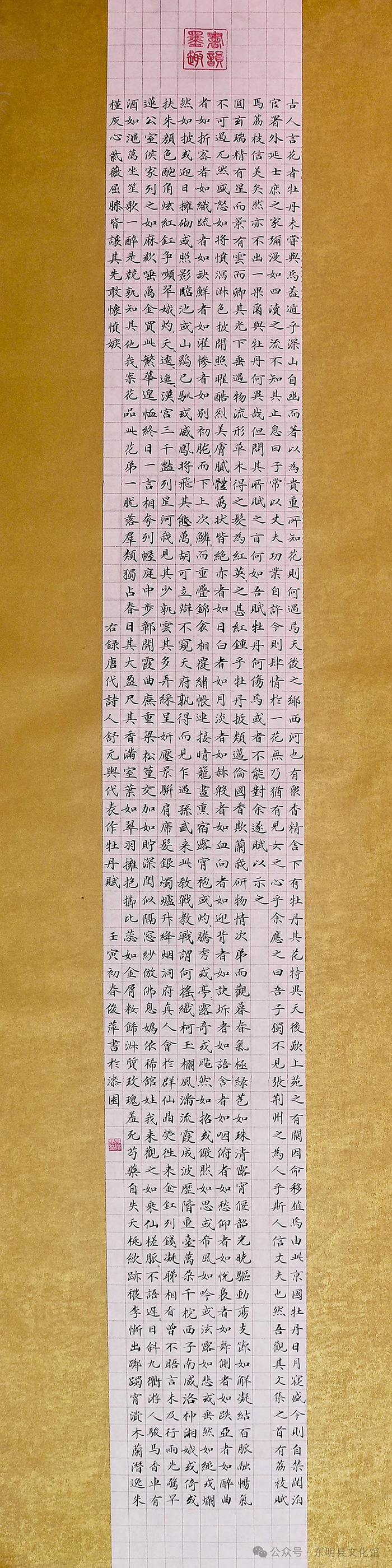 微信图片_20250308092555.jpg