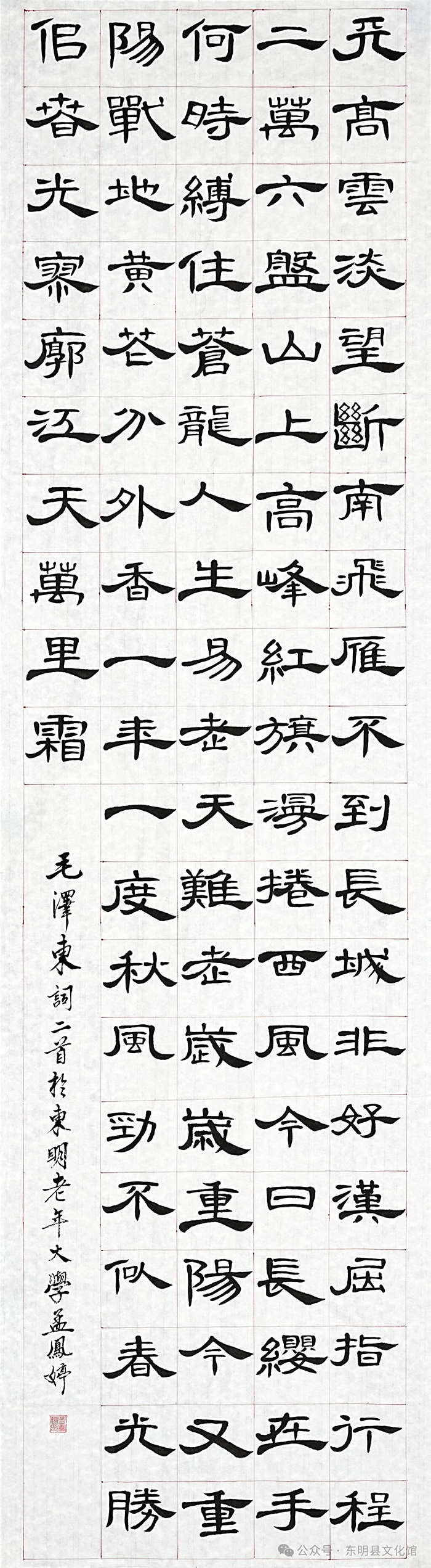 微信图片_20250308092559.jpg