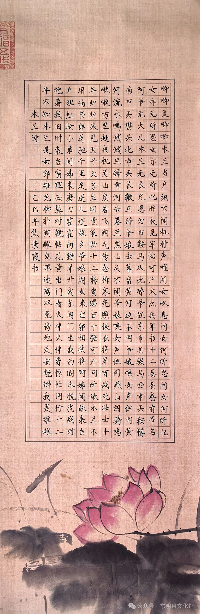 微信图片_20250308092641.jpg