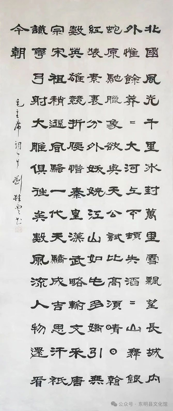 微信图片_20250308092651.jpg