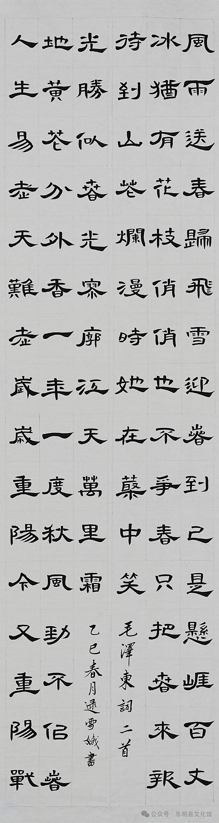 微信图片_20250308092700.jpg