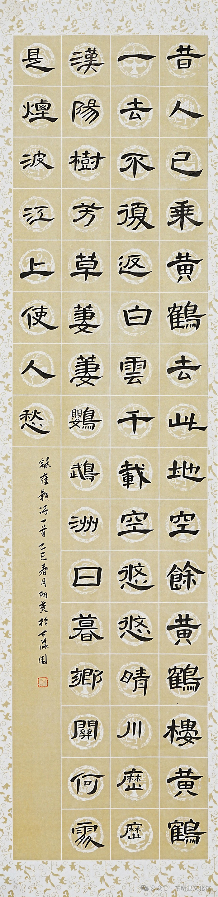 微信图片_20250308092709.jpg
