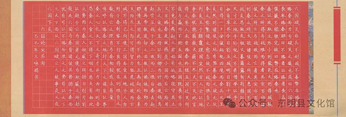 微信图片_20250308092712.jpg