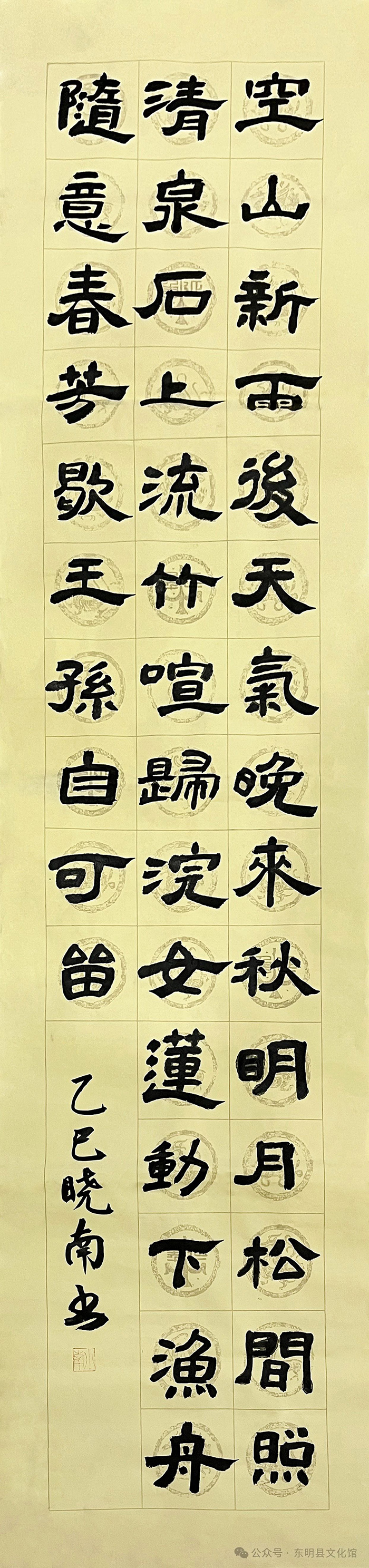 微信图片_20250308092719.jpg